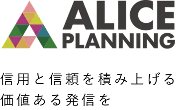 ALICE PLANNING